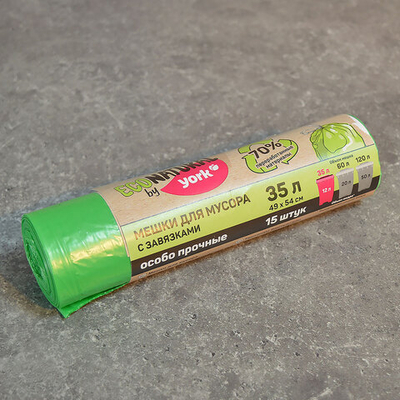 Мешки для мусора 35л 15шт с тесьмой "ЭКО Натурал"