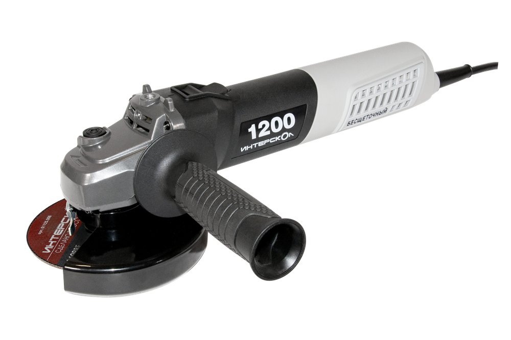 Профессиональная угловая шлифовальная машина ИНТЕРСКОЛ УШМВ-125/1200Э с бесщеточным (вентильным) электродвигателем