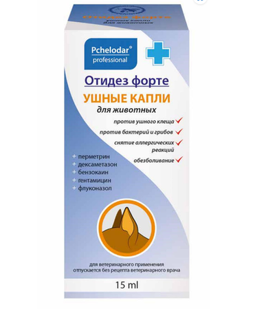 Капли ушные д/собак и кошек Отидез Форте, 15мл