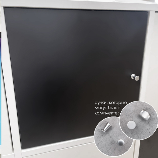 QBox Дверка - BySpan Чёрный SALE