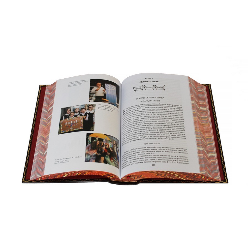 Евреи Народы и культуры