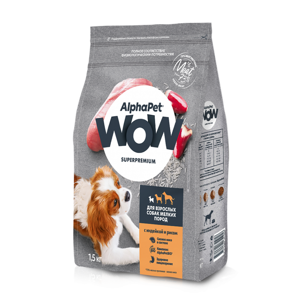 Сухой корм ALPHAPET WOW Superpremium для взрослых собак мелких пород с индейкой и рисом - 1,5 кг