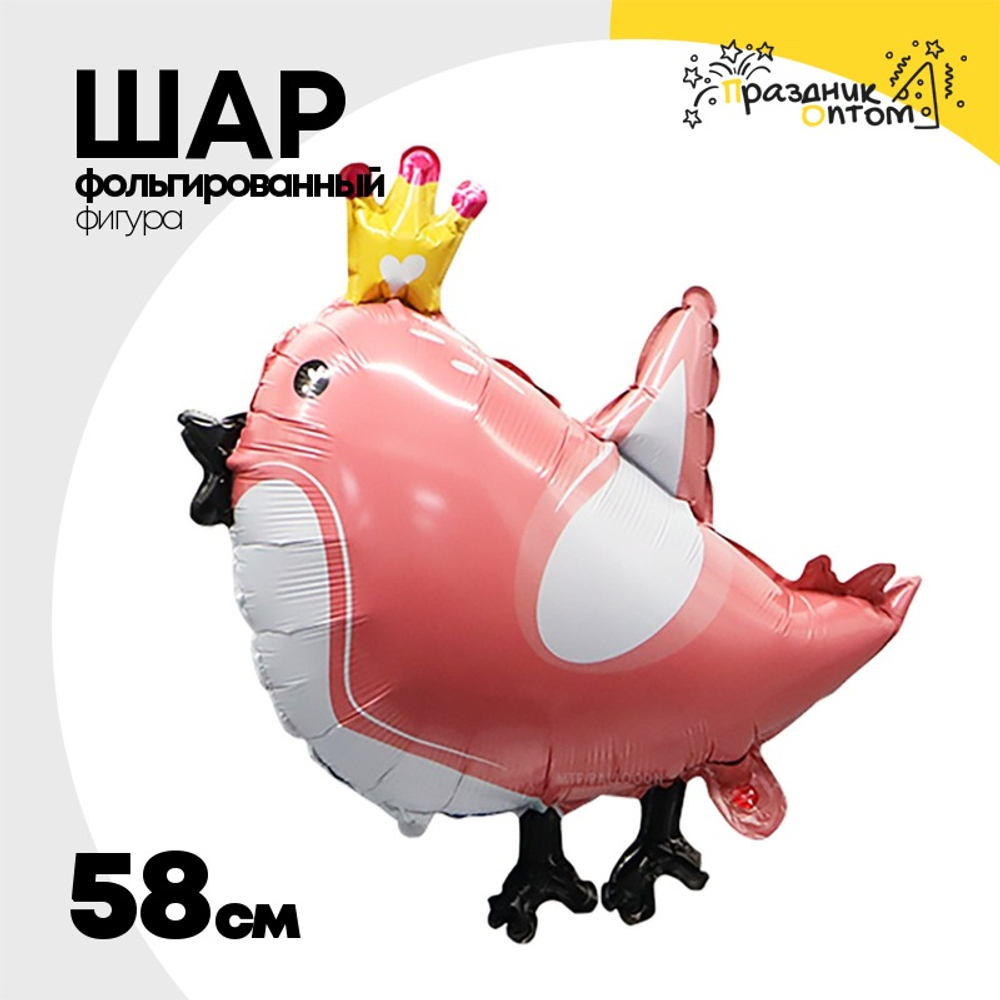 Шар Фольгированный Птичка с короной розовая (Розовый)