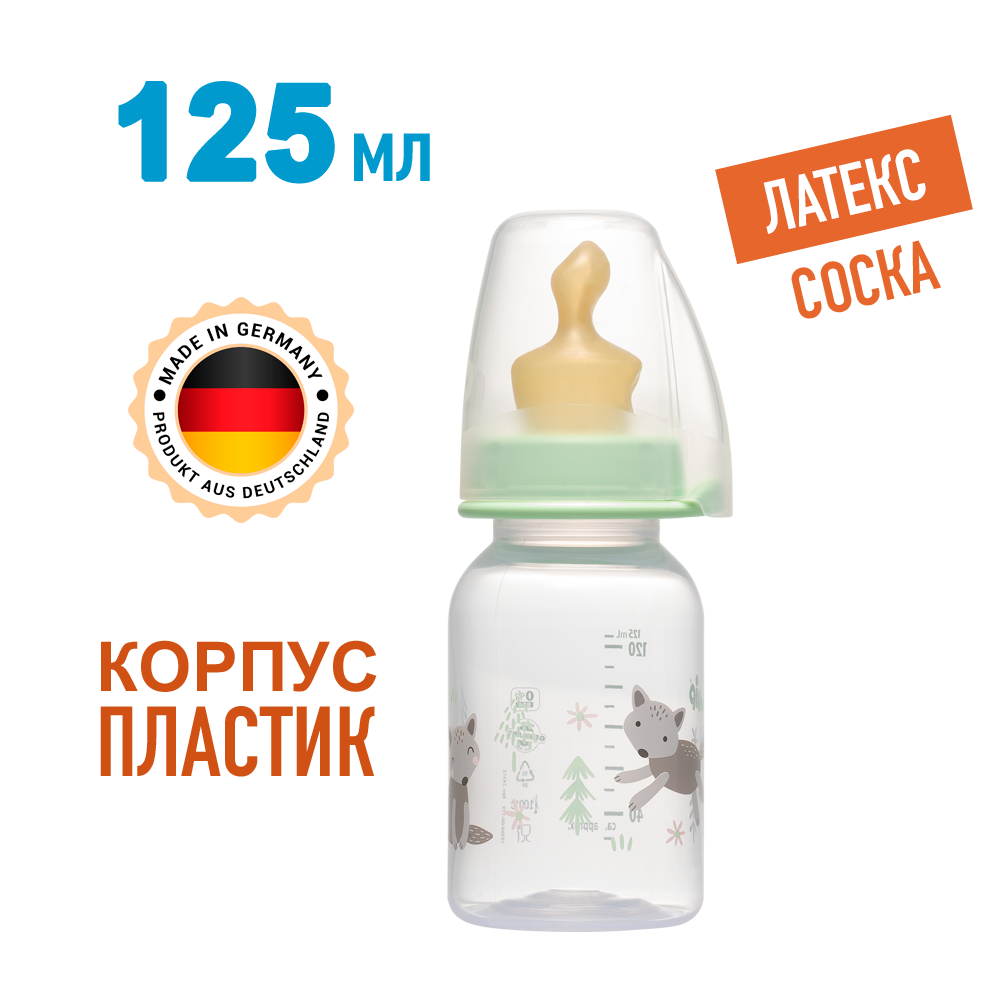 Бутылочка пластиковая NIP "Family" 125 мл с  соской латекс