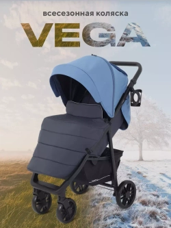 Коляска детская RANT basic "VEGA" RA105
