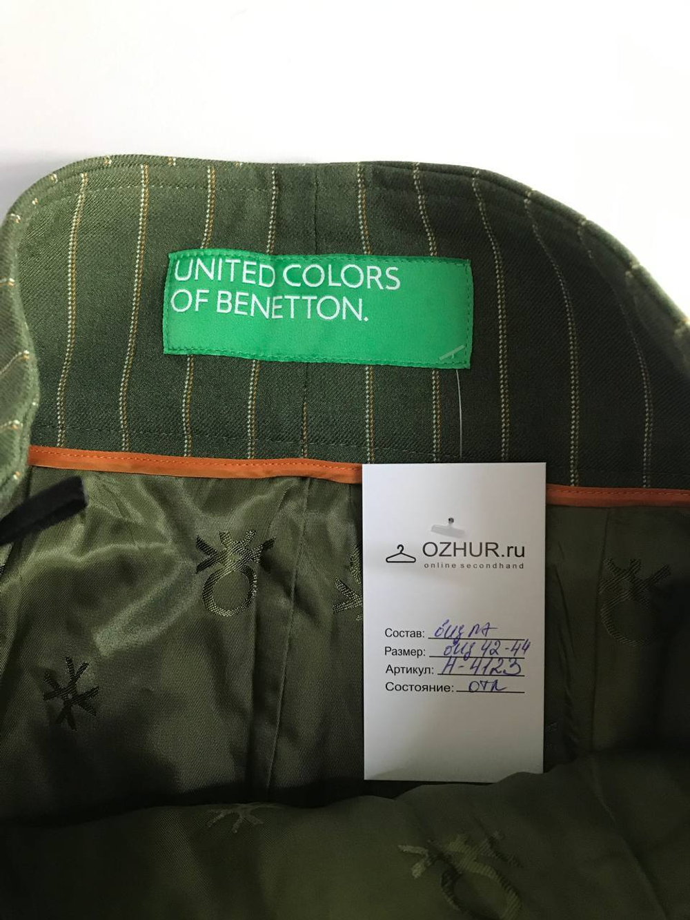 Юбка Benetton летнего цвета, визуально 42/44 размер