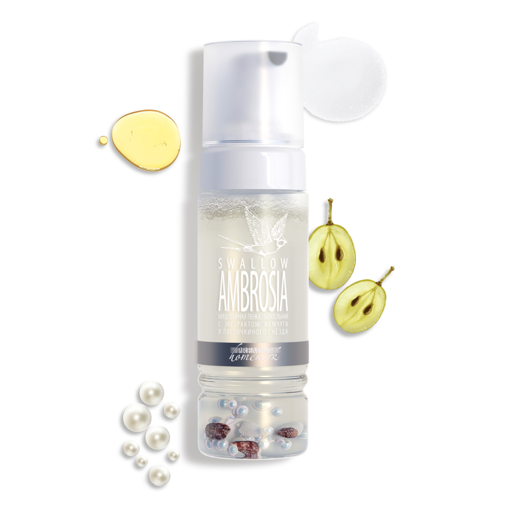 Мицеллярная пенка питательная Swallow Ambrosia, 170 мл