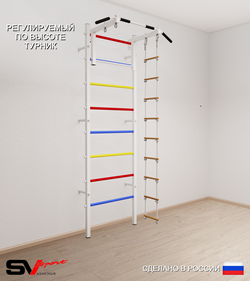 Шведская стенка Sv Sport 511 (Турник стандарт/Лестница)