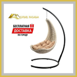 Кресло-Гамак подвесной Белый с Темно-бежевой подушкой (Комплект)