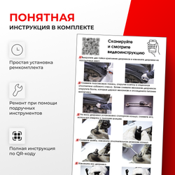 Ремкомплект трапеции стеклоочистителя Chevrolet LACETTI (I) [Кузов: J200] 2004-2013 C-49