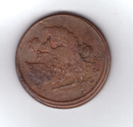 2 копейки 1825 г. ЕМ ИК. Александр I. F