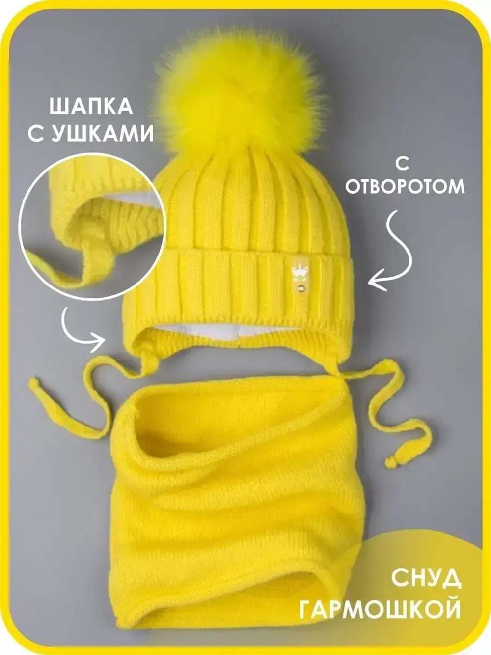 Шапка для девочки зимняя вязаная и снуд