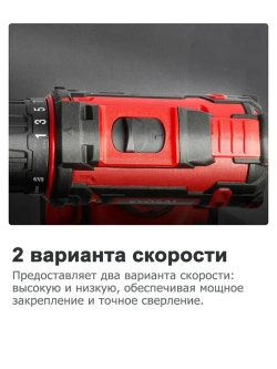 Дрель-шуруповерт аккумуляторная VVOSAI WS-3016-A2, 16В 36Нм, 2xLi-ion, ЗУ