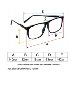 очки для зрения -7,0 хамелеон корригирующие минус 7