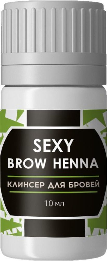 Клинсер для очищения кожи  SEXY BROW HENNA, 10мл