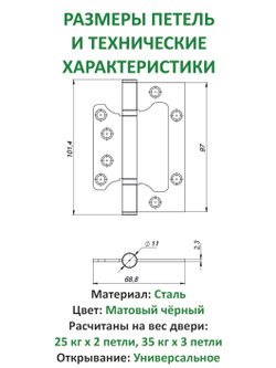 Ручка для межкомнатных дверей с замком и петлями