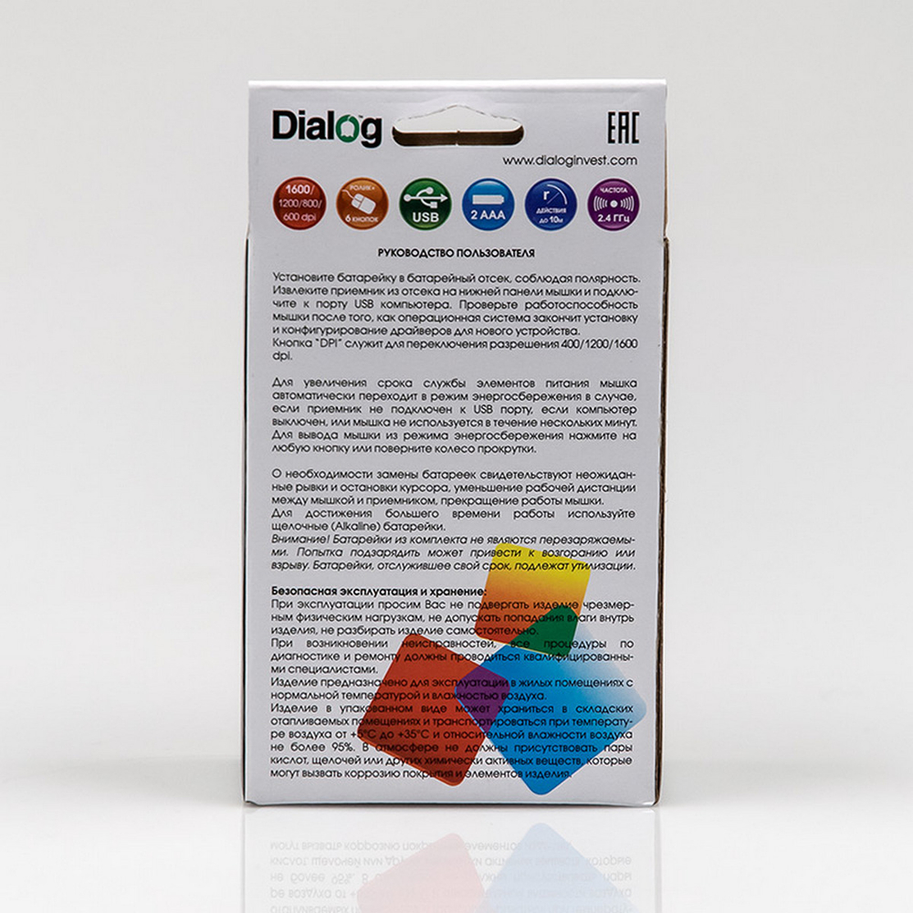 Мышь беспроводная Dialog MPOP-01U