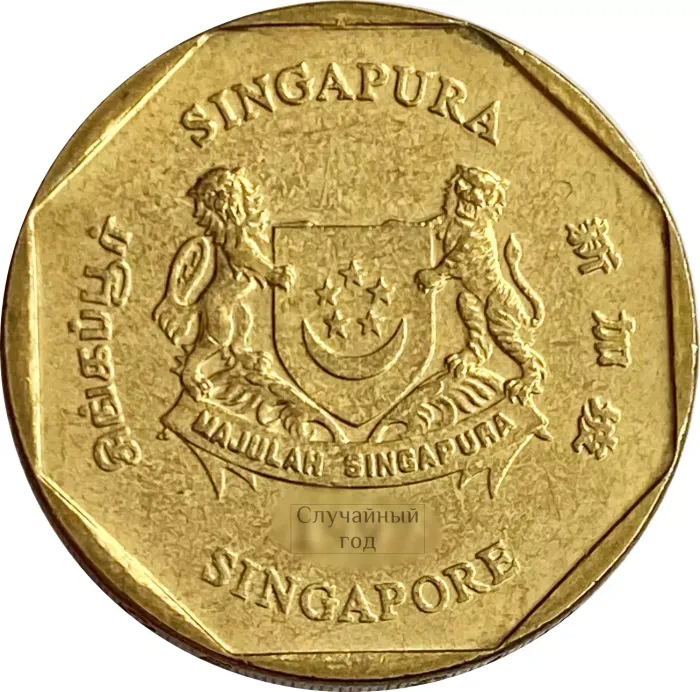 1 доллар 1992-2012 Сингапур XF