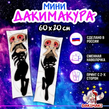 Мини дакимакура Твистед Шелли Мир Денди Роблокс арт. M1248, 60х20 см