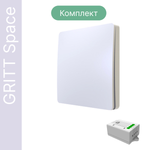 Беспроводной выключатель GRITT Space 1кл. белый комплект: 1 выкл. IP67, 1 реле 1000Вт, S181110W