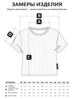 Футболка для Девочки