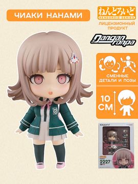 Фигурка Аниме Nendoroid Danganronpa 1.2 Reload Чиаки Нанами 10см 4580590208599 / фигурка нендоройд по мотивам аниме "Данганромпа",Чиаки Нанами