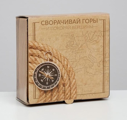 Коробка складная одиночная Квадрат «Сворачивай горы», 15*15*7 см, 1 шт.