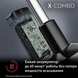 Беспроводной пылесос Tefal X-Combo GF3039WO