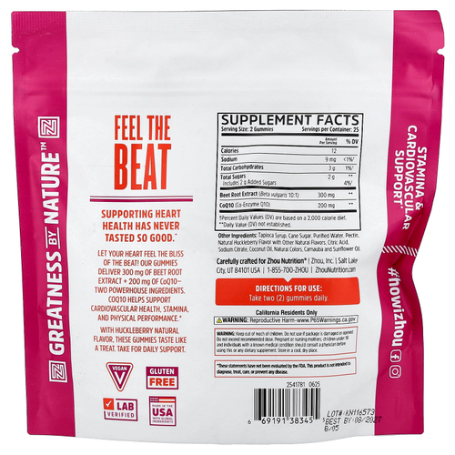 Zhou Nutrition, CoQBeet, жевательные таблетки, со вкусом черники, 50 жевательных конфет