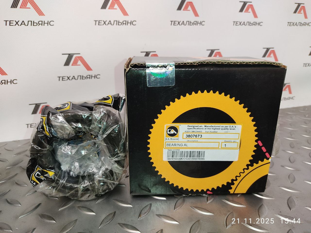 Втулка 380-7673