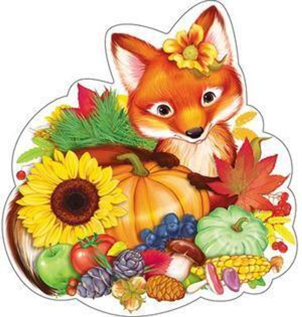Плакат вырубной А4 230х220мм. двухсторонний "Лисичка в дарах осени" (Сфера)