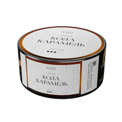 NАШ WHITE 100 КОЛА КАРАМЕЛЬ