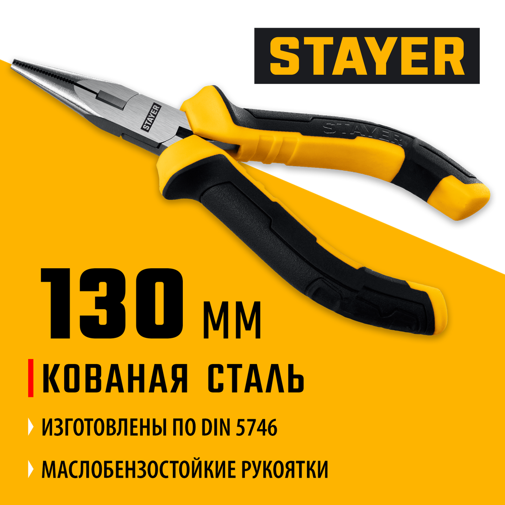 STAYER 120 мм, Мини-тонкогубцы (2218-2)