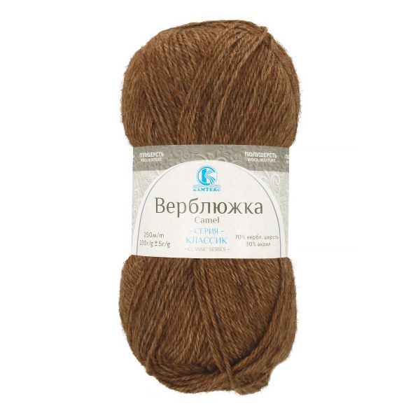 Пряжа Камтекс Верблюжка / уп.5 мот. по 100 г, 250 м, 113 какао, 96997913764
