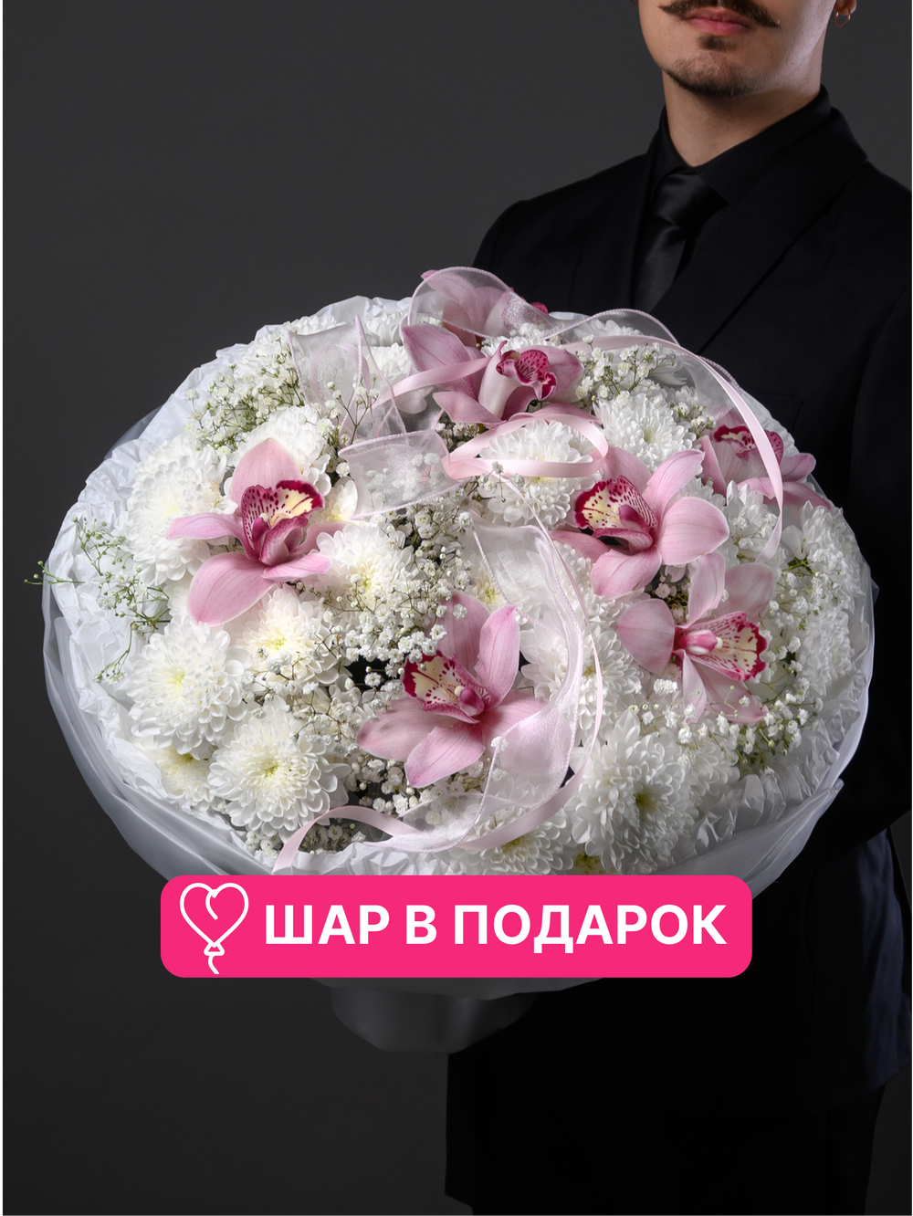 Королева сердца *