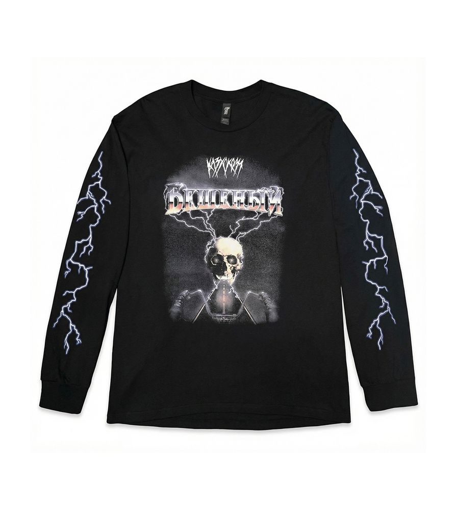 Лонгслив Казускома Бешеный