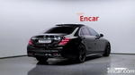Mercedes-Benz S-Class W222 S63 AMG 4MATIC+ (09.2019)