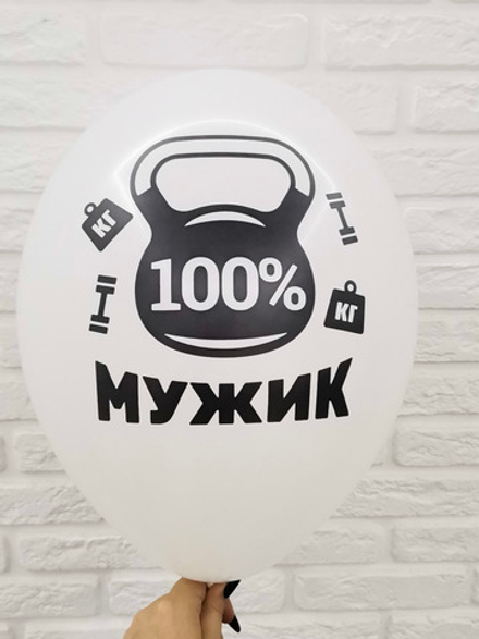 8/24  "100% Мужик" (Белый)