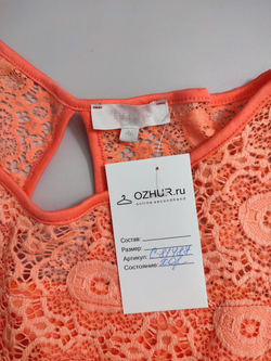 Платье Bel&Bo ажурное 46 размер