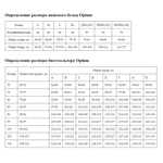 Атласные шортики с кружевной оторочкой (Размер: S-M) (Цвет: телесный с черным)
