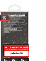 Силиконовый супертонкий чехол с блестками для Realme C21 DF