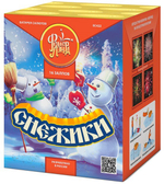 ЕС422 Салют "Снежики" (1" х 16 залпов)
