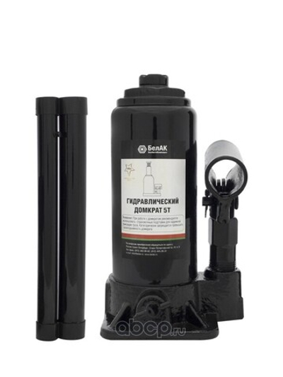 Домкрат гидравлический  5 т. БАК00042