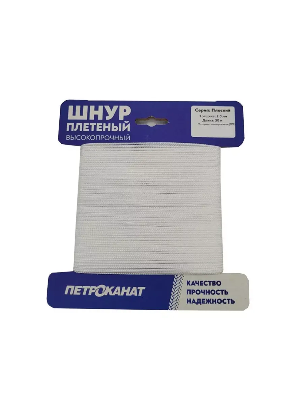 Шнур хозяйственный плоский 2,0 мм (50 м) (еврокарточка)