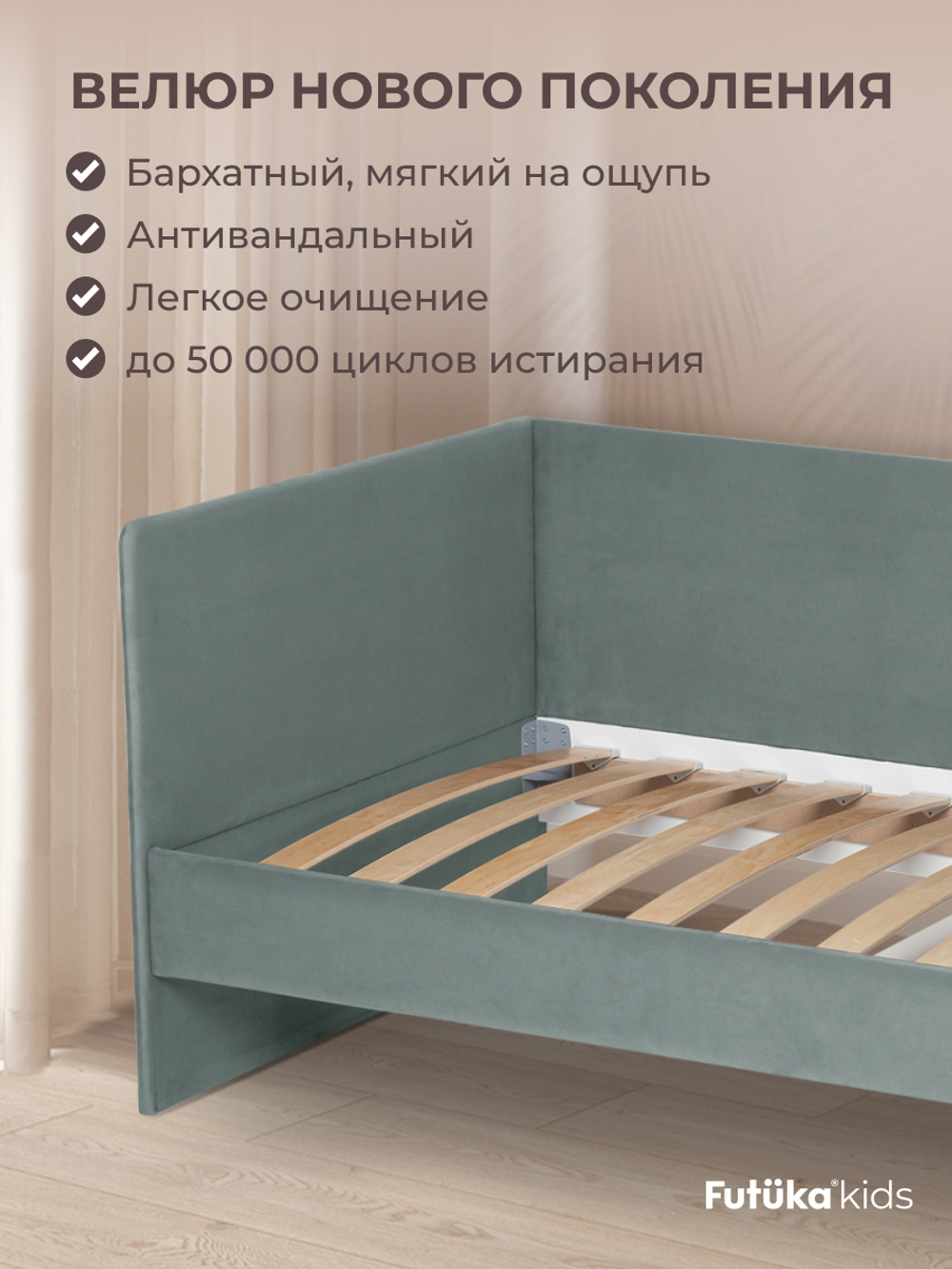 Диван - кровать Simple 180х90 см ткань Микровелюр