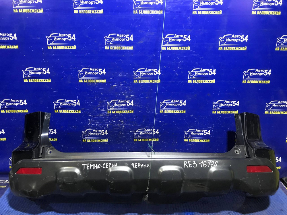 Бампер задний Honda CRV 2006-2009
