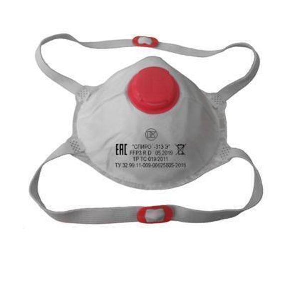 Респиратор Спиро 313Э, FFP3,с клапаном , многоразовый