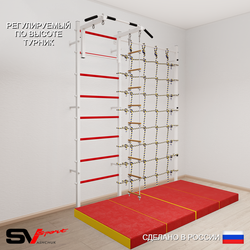 Шведская стенка Sv Sport 51140 (Турник стандарт/Лестница/Мат 2м/Канатный лаз)