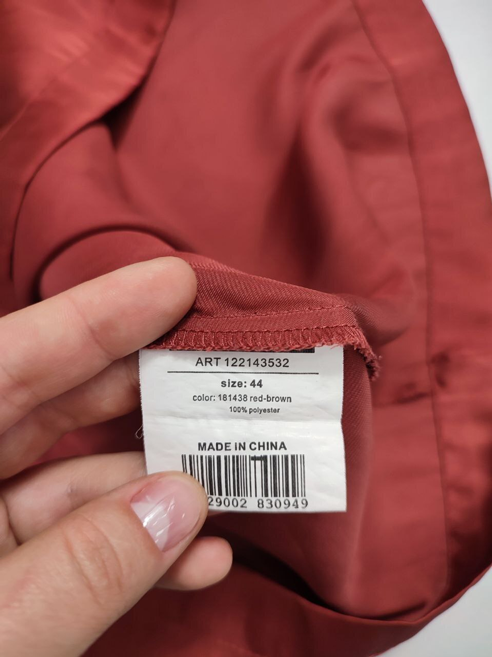 Майка Incity красивого цвета 44 размер