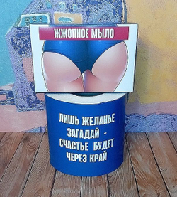 Подарочный женский набор, шуточный, На всякий случай-2